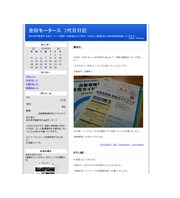 ブログ-2.jpg